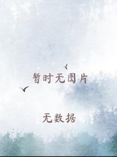 WRITE AS 病娇